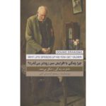 Price and Buy Why Life Speeds Up As You Get Older Book by Douwe Draaisma Overview (Farsi)