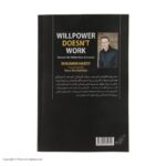 Price and Buy Willpower Doesn’t Work by Benjamin Hardy (Farsi) - Image 3