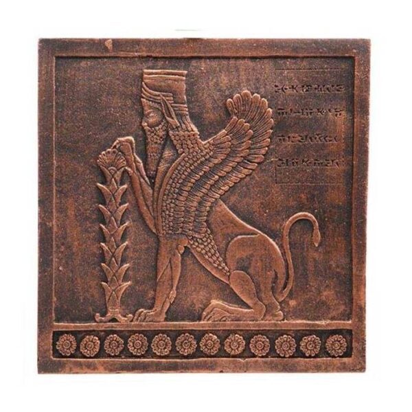 Price and Buy Winged Lion Inscription Replica Inspired by Ancient Persian_68f72eb1cac32.jpeg Price and Buy Winged Lion Inscription Replica Inspired by Ancient Persian