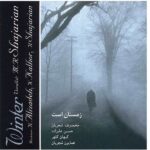 Price and Buy Winter Music Album by Mohammad-Reza Shajarian