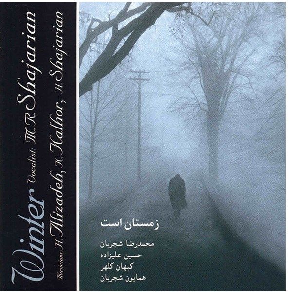 Price and Buy Winter Music Album by Mohammad-Reza Shajarian_68fb2701c18cb.jpeg Price and Buy Winter Music Album by Mohammad-Reza Shajarian