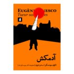 Price and Buy Without wages Killer by Eugène Ionesco (Farsi)