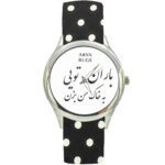 Price and Buy Women’s Floral Bohemian Fabric Tie Scarf Watch – Persian Calligraphy Baran