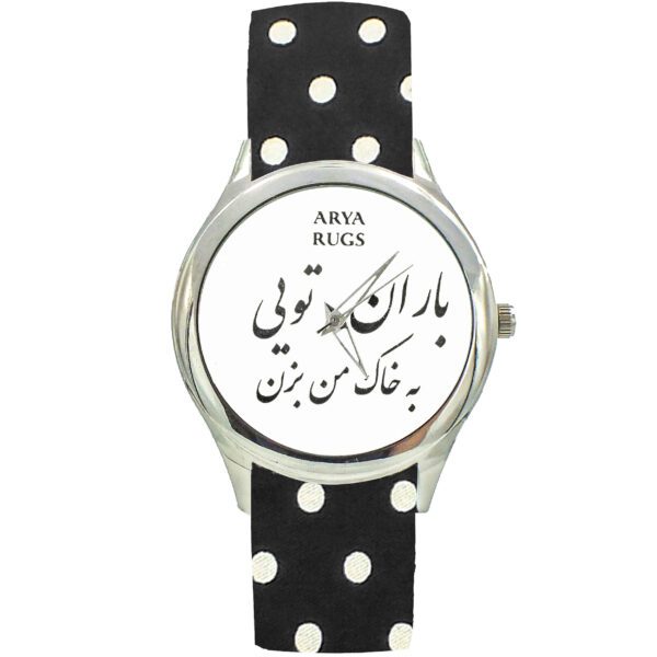 Price and Buy Women’s Floral Bohemian Fabric Tie Scarf Watch – Persian Calligraphy Baran_68fd4a3e09d8e.jpeg Price and Buy Women’s Floral Bohemian Fabric Tie Scarf Watch – Persian Calligraphy Baran