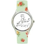 Price and Buy Women’s Floral Bohemian Fabric Tie Scarf Watch – Persian Calligraphy Nashavad Fash