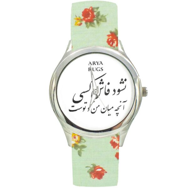Price and Buy Women’s Floral Bohemian Fabric Tie Scarf Watch – Persian Calligraphy Nashavad Fash_68fd491e76775.jpeg Price and Buy Women’s Floral Bohemian Fabric Tie Scarf Watch – Persian Calligraphy Nashavad Fash