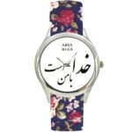 Price and Buy Women’s Floral Boho Fabric Tie Scarf Watch – Persian Calligraphy God