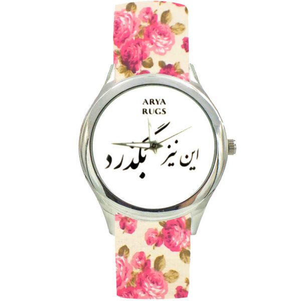 Price and Buy Women’s Floral Boho Fabric Tie Scarf Watch – Persian Calligraphy In Niz Bogzarad_68fd492d56438.jpeg Price and Buy Women’s Floral Boho Fabric Tie Scarf Watch – Persian Calligraphy In Niz Bogzarad