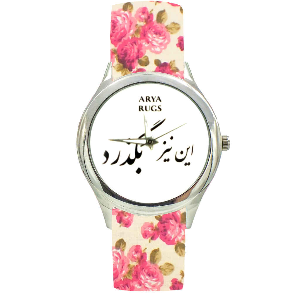 Price and Buy Women’s Floral Boho Fabric Tie Scarf Watch – Persian Calligraphy In Niz Bogzarad_68fd492d56438.jpeg Price and Buy Women’s Floral Boho Fabric Tie Scarf Watch – Persian Calligraphy In Niz Bogzarad - Image 1