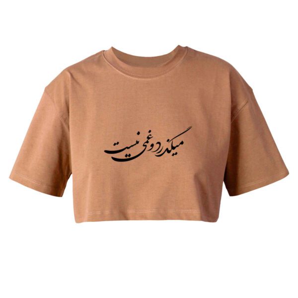 Price and Buy Women’s Short Sleeve Crop Top Model Qam_68fdef118465e.jpeg Price and Buy Women’s Short Sleeve Crop Top Model Qam