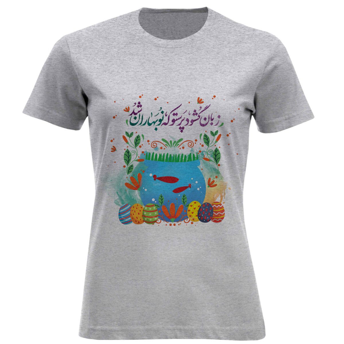 Price and Buy Women’s Short Sleeve T-Shirt with Captivating Nowruz Elements – Seasonal Charm