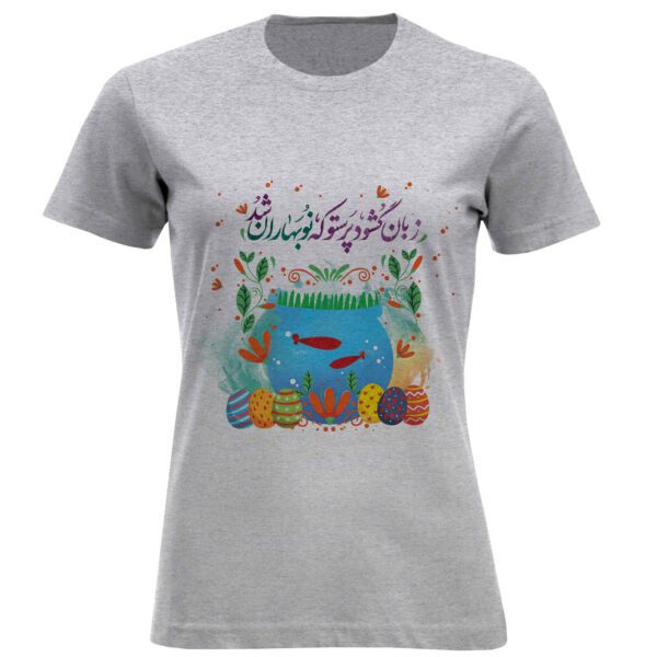 Price and Buy Women’s Short Sleeve T-Shirt with Captivating Nowruz Elements – Seasonal Charm_68fea696b3172.jpeg Price and Buy Women’s Short Sleeve T-Shirt with Captivating Nowruz Elements – Seasonal Charm
