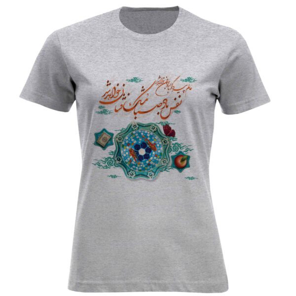 Price and Buy Women’s Short Sleeve T-Shirt with Elegant Nowruz Calligraphy – Festive Style_68fea635541c0.jpeg Price and Buy Women’s Short Sleeve T-Shirt with Elegant Nowruz Calligraphy – Festive Style