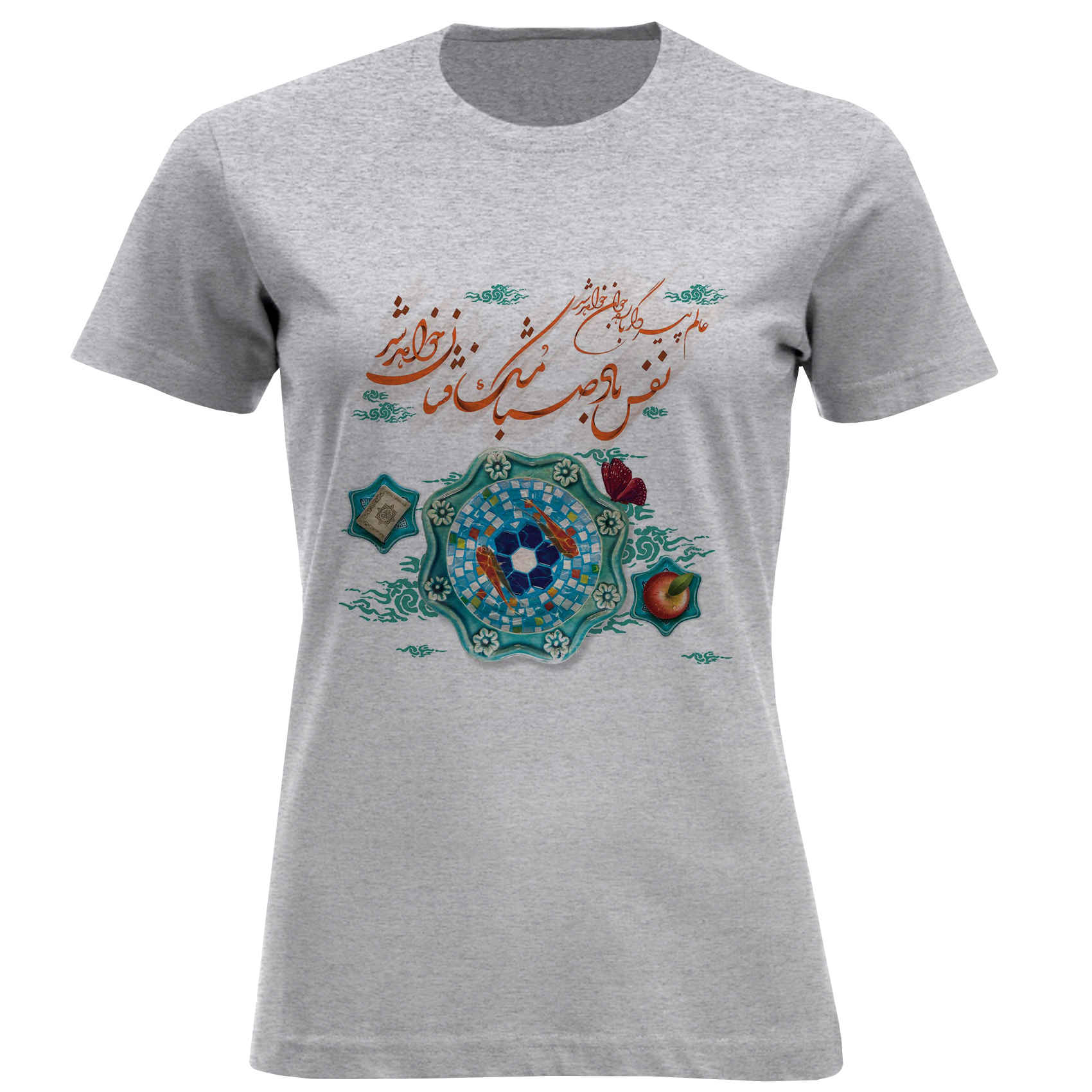 Price and Buy Women’s Short Sleeve T-Shirt with Elegant Nowruz Calligraphy – Festive Style