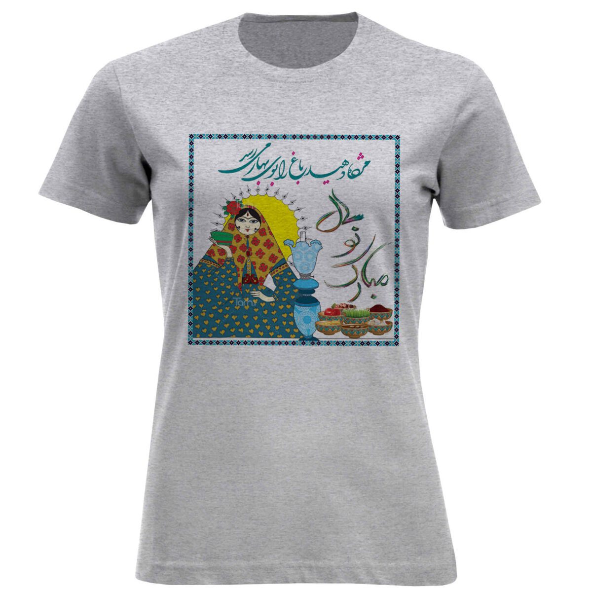 Price and Buy Women’s Short Sleeve T-Shirt with Festive Nowruz Pattern – Bright & Cheerful