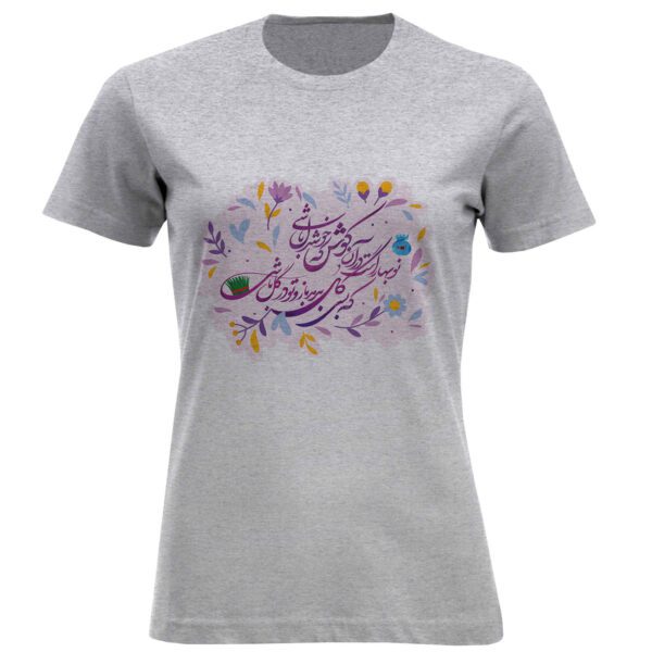 Price and Buy Women’s Short Sleeve T-Shirt with Nowruz-Inspired Print – Persian New Year Theme_68fea62a2ca47.jpeg Price and Buy Women’s Short Sleeve T-Shirt with Nowruz-Inspired Print – Persian New Year Theme