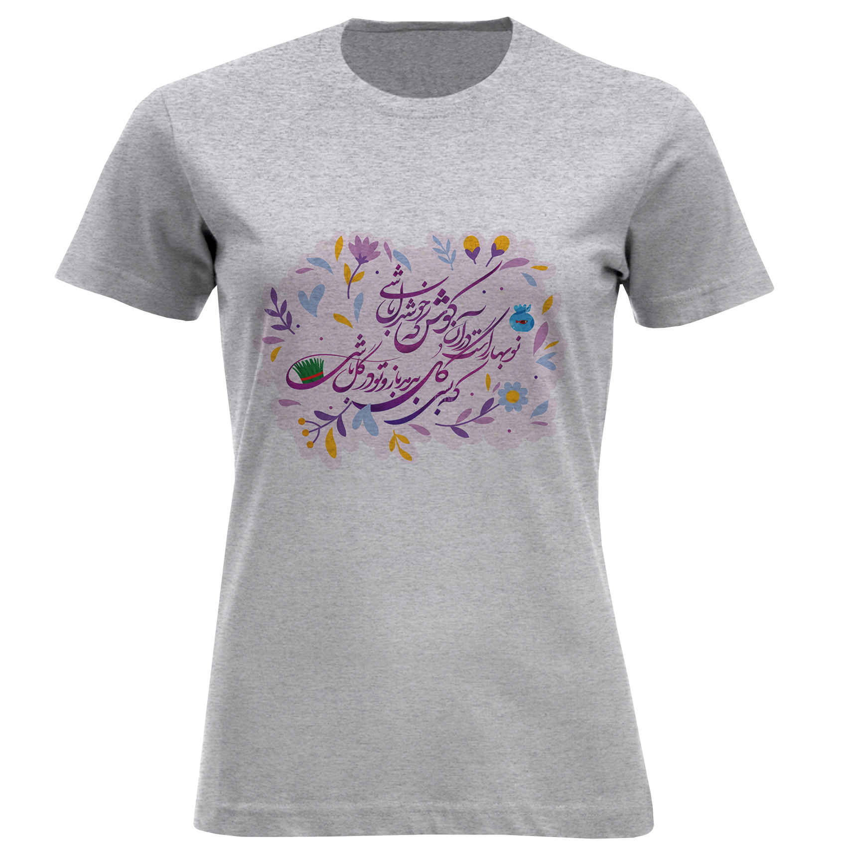 Price and Buy Women’s Short Sleeve T-Shirt with Nowruz-Inspired Print – Persian New Year Theme