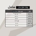 Price and Buy Women’s Traditional Mantu – Long Sleeve Modest Dress for Special Occasions - Image 5