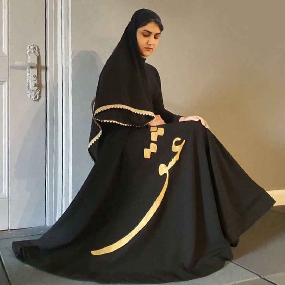 Price and Buy Women’s Whirling Dervish Dancing Custom Set – Personalized & Elegant