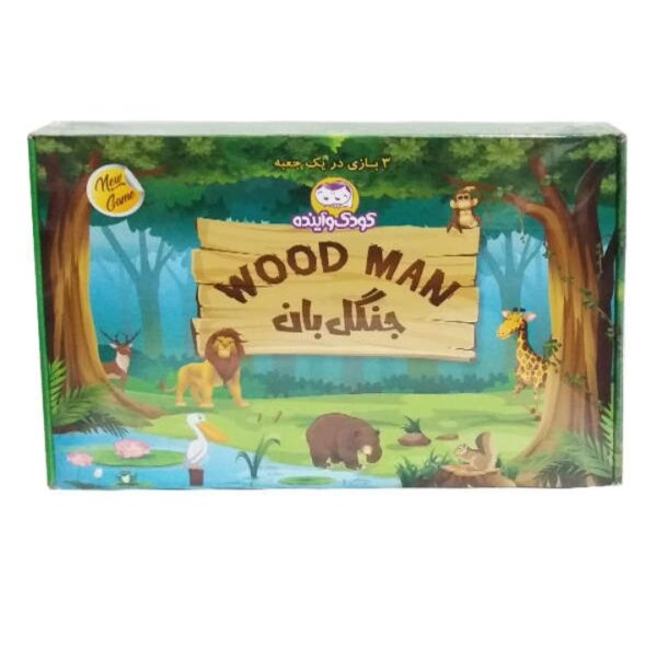 Price and Buy Wood Man Board Game (Farsi)_68fd5d1365f36.jpeg Price and Buy Wood Man Board Game (Farsi)