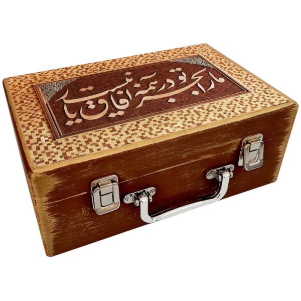 Price and Buy Wooden Box for Gift Giving with Persian Inspired Pattern Afagh_68fc23cbe4b36.jpeg Price and Buy Wooden Box for Gift Giving with Persian Inspired Pattern Afagh