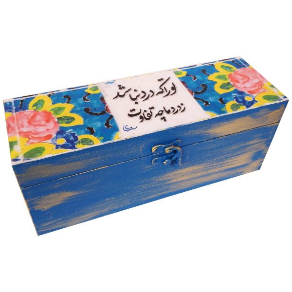 Price and Buy Wooden Box for Gift Giving with Persian Inspired Pattern Blue_68fa0bdf5a903.jpeg Price and Buy Wooden Box for Gift Giving with Persian Inspired Pattern Blue