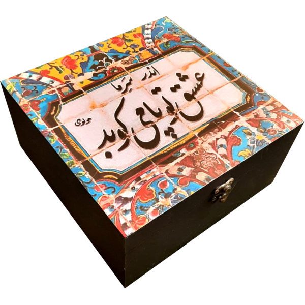 Price and Buy Wooden Box for Gift Giving with Persian Inspired Pattern Cream Color_68fa0be5ed962.jpeg Price and Buy Wooden Box for Gift Giving with Persian Inspired Pattern Cream Color