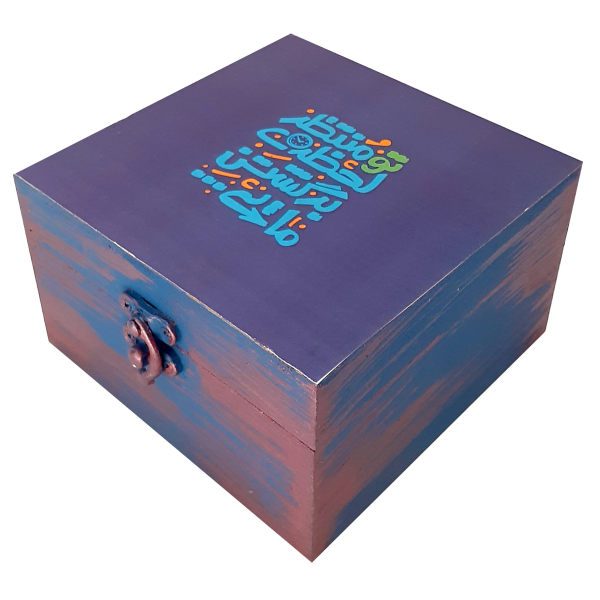 Price and Buy Wooden Box for Gift Giving with Persian Inspired Pattern Delnevis_68fa0a1d201a7.jpeg Price and Buy Wooden Box for Gift Giving with Persian Inspired Pattern Delnevis