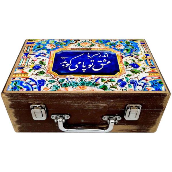 Price and Buy Wooden Box for Gift Giving with Persian Inspired Pattern Farimah_68fc236d3997e.jpeg Price and Buy Wooden Box for Gift Giving with Persian Inspired Pattern Farimah