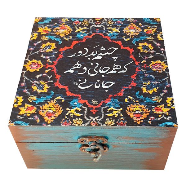 Price and Buy Wooden Box for Gift Giving with Persian Inspired Pattern Hafez Poem_68fa0a8ae7cab.jpeg Price and Buy Wooden Box for Gift Giving with Persian Inspired Pattern Hafez Poem