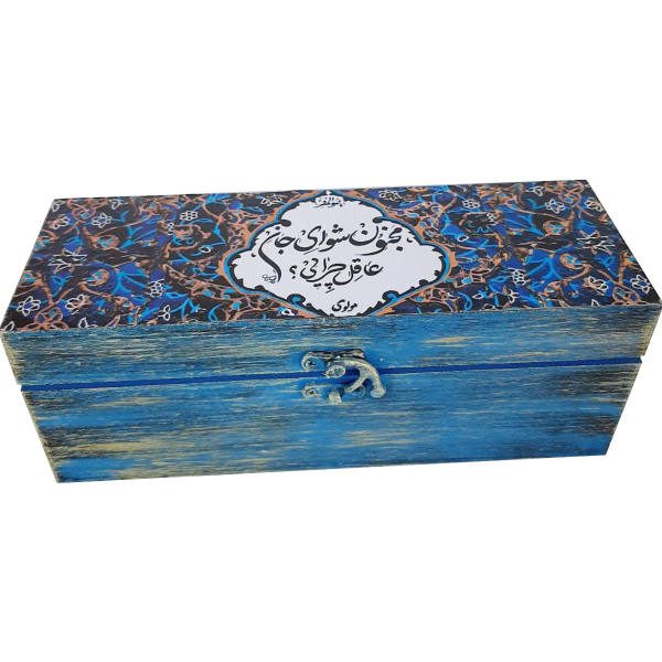 Price and Buy Wooden Box for Gift Giving with Persian Inspired Pattern Hamed_68f7bf12e435d.jpeg Price and Buy Wooden Box for Gift Giving with Persian Inspired Pattern Hamed