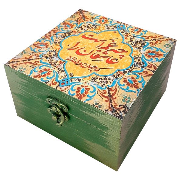 Price and Buy Wooden Box for Gift Giving with Persian Inspired Pattern Kashi_68fa0a2419548.jpeg Price and Buy Wooden Box for Gift Giving with Persian Inspired Pattern Kashi