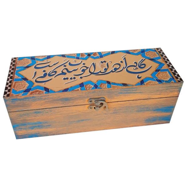 Price and Buy Wooden Box for Gift Giving with Persian Inspired Pattern Khatati_68f7bfdc9cb87.jpeg Price and Buy Wooden Box for Gift Giving with Persian Inspired Pattern Khatati