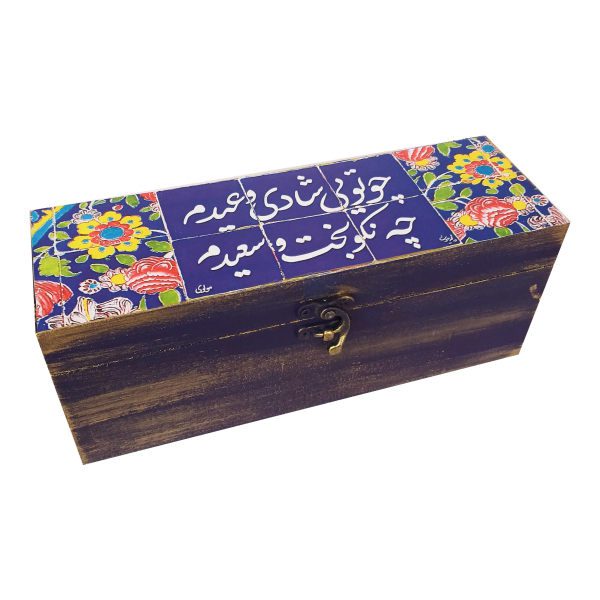 Price and Buy Wooden Box for Gift Giving with Persian Inspired Pattern Molavi Poem_68fa0ba00ad4a.jpeg Price and Buy Wooden Box for Gift Giving with Persian Inspired Pattern Molavi Poem