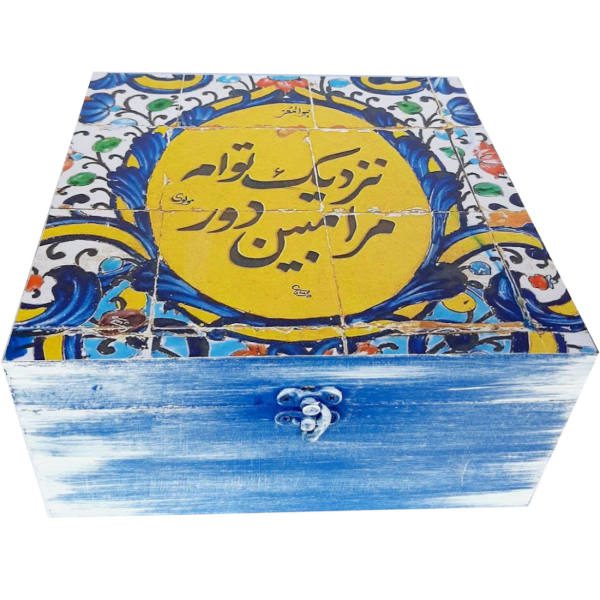 Price and Buy Wooden Box for Gift Giving with Persian Inspired Pattern Negar_68f7bf85d0924.jpeg Price and Buy Wooden Box for Gift Giving with Persian Inspired Pattern Negar