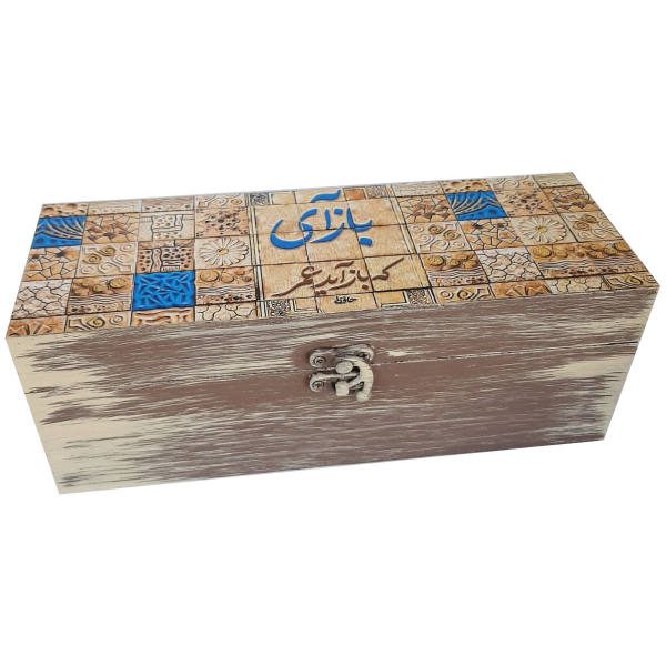 Price and Buy Wooden Box for Gift Giving with Persian Inspired Pattern Omr_68f7bfb179e94.jpeg Price and Buy Wooden Box for Gift Giving with Persian Inspired Pattern Omr