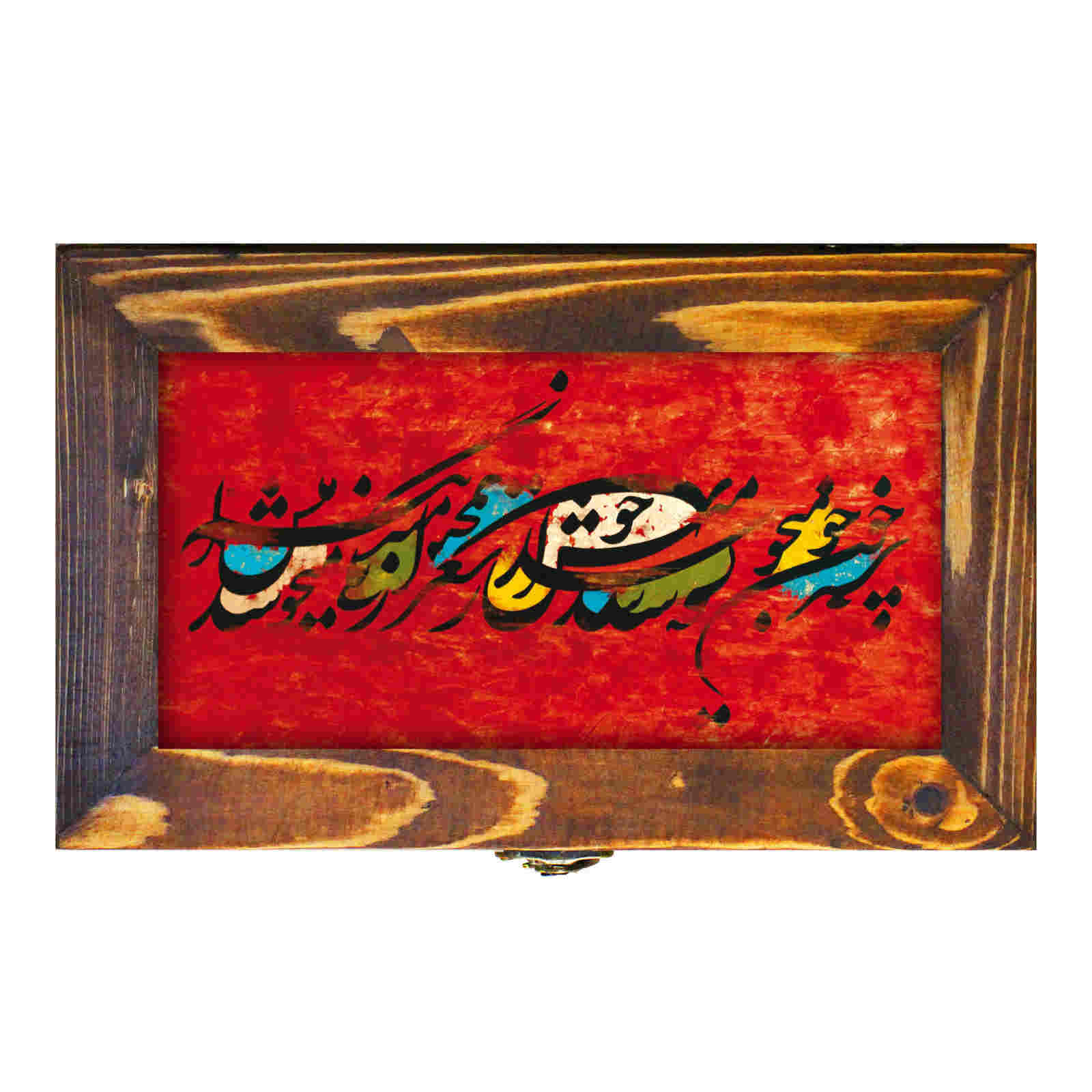 Price and Buy Wooden Box for Gift Giving with Persian Inspired Pattern - Image 3