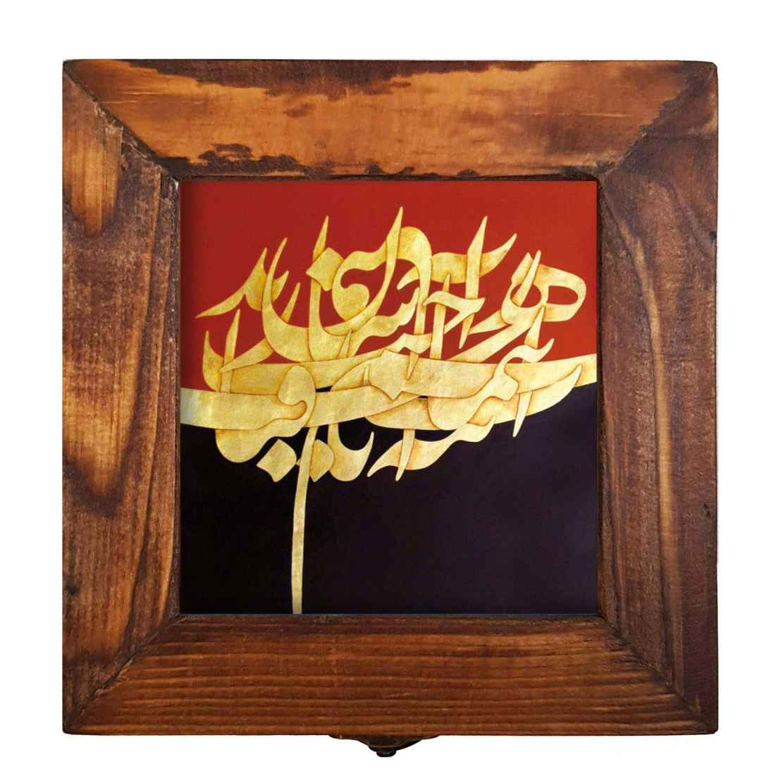 Price and Buy Wooden Box for Gift Giving with Persian Inspired Pattern - Image 3