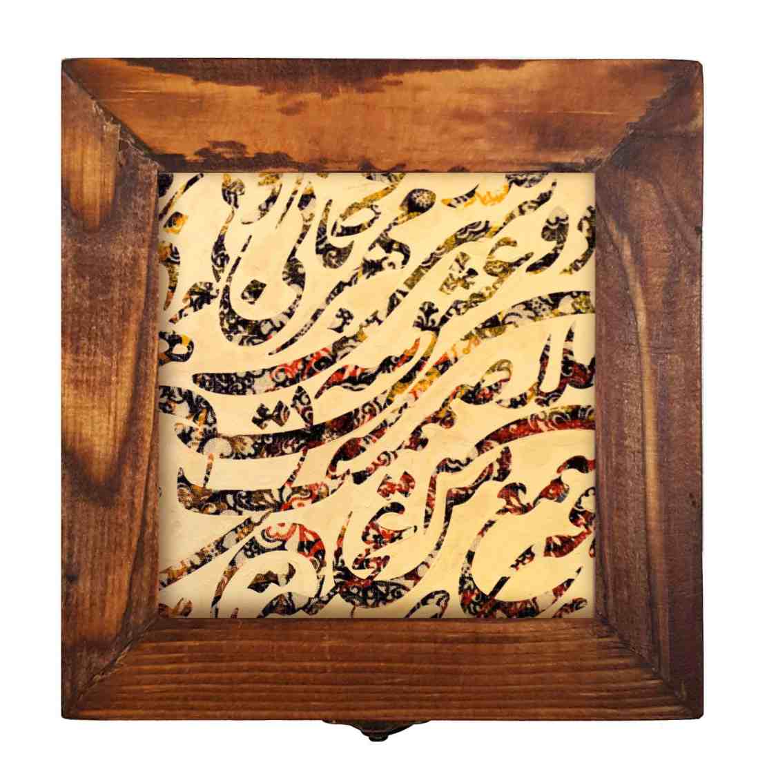Price and Buy Wooden Box for Gift Giving with Persian Inspired Pattern - Image 3