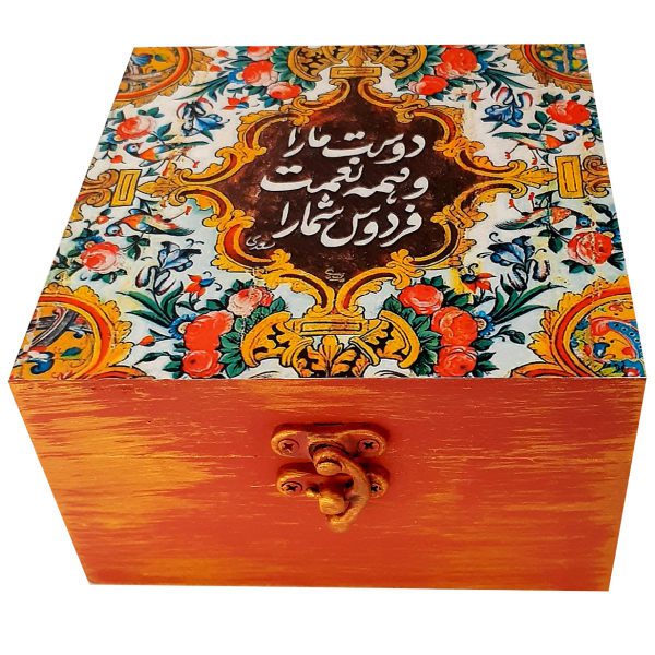 Price and Buy Wooden Box for Gift Giving with Persian Inspired Pattern_68fa0a7d230df.jpeg Price and Buy Wooden Box for Gift Giving with Persian Inspired Pattern