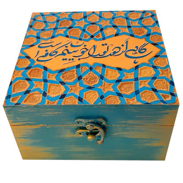 Price and Buy Wooden Box for Gift Giving with Persian Inspired Pattern_68fa0a83e0e8d.jpeg Price and Buy Wooden Box for Gift Giving with Persian Inspired Pattern