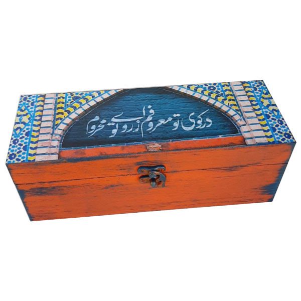Price and Buy Wooden Box for Gift Giving with Persian Inspired Pattern_68fa0bb464249.jpeg Price and Buy Wooden Box for Gift Giving with Persian Inspired Pattern