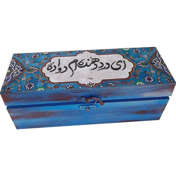 Price and Buy Wooden Box for Gift Giving with Persian Inspired Pattern_68fa0bc8d049e.jpeg Price and Buy Wooden Box for Gift Giving with Persian Inspired Pattern