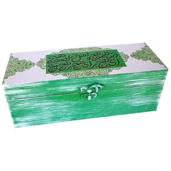 Price and Buy Wooden Box for Gift Giving with Persian Inspired Pattern_68fa0bd17249c.jpeg Price and Buy Wooden Box for Gift Giving with Persian Inspired Pattern
