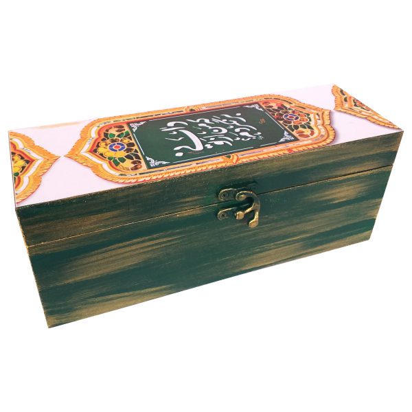 Price and Buy Wooden Box for Gift Giving with Persian Inspired Pattern_68fa0bd879135.jpeg Price and Buy Wooden Box for Gift Giving with Persian Inspired Pattern
