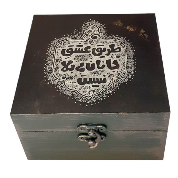 Price and Buy Wooden Box for Gift Giving with the Persian Calligraphy Pattern Black_68fa0a61424e1.jpeg Price and Buy Wooden Box for Gift Giving with the Persian Calligraphy Pattern Black