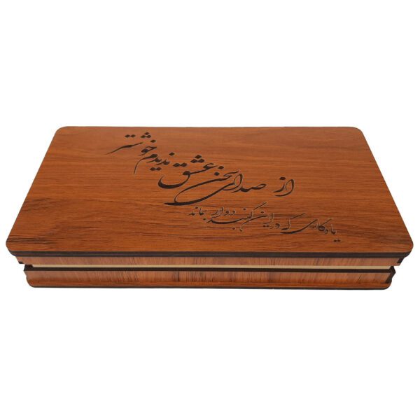 Price and Buy Wooden Box for Gift Giving with the Persian Calligraphy Pattern Elegance_68fed3360a2e9.jpeg Price and Buy Wooden Box for Gift Giving with the Persian Calligraphy Pattern Elegance