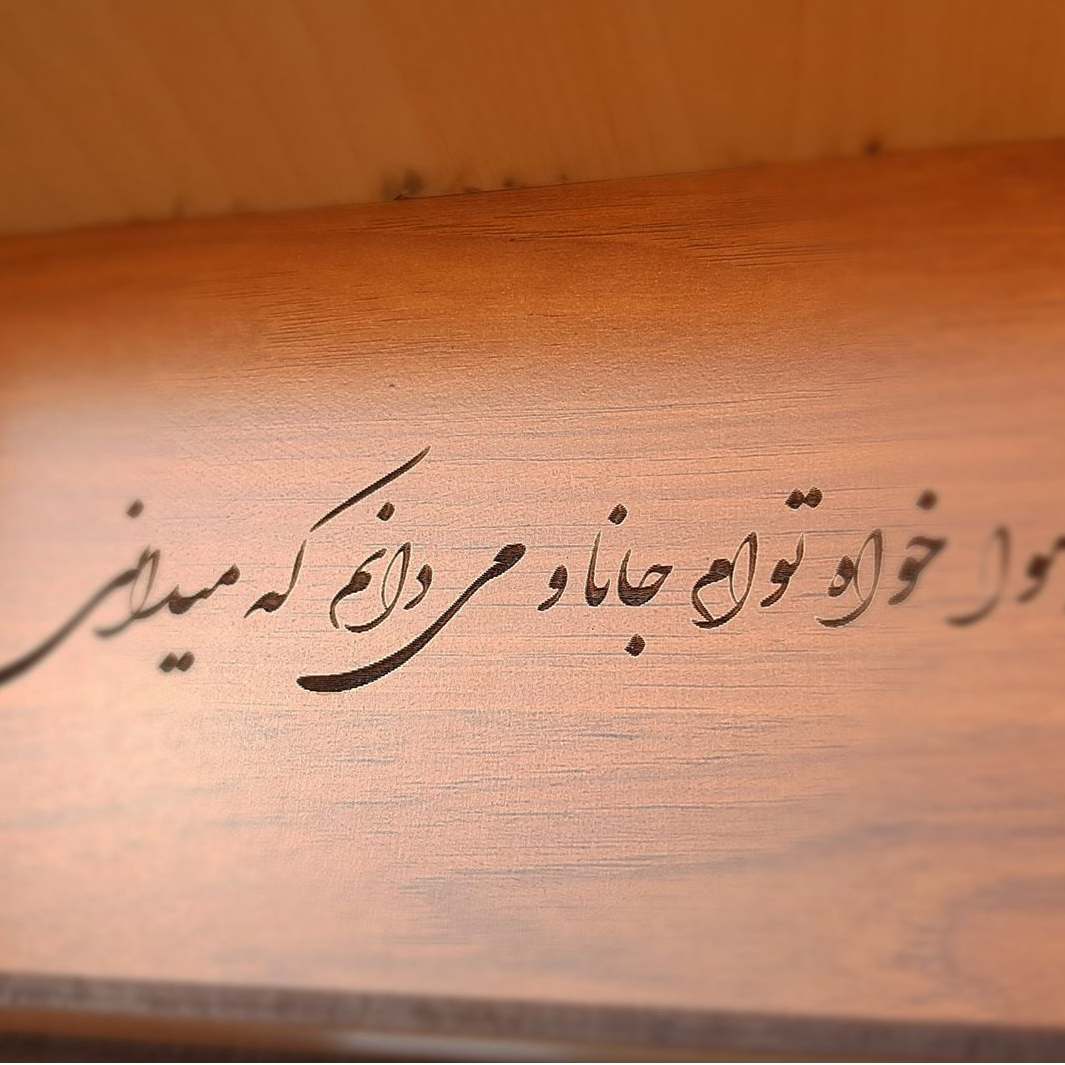 Price and Buy Wooden Box for Gift Giving with the Persian Calligraphy Pattern Elegance - Image 3