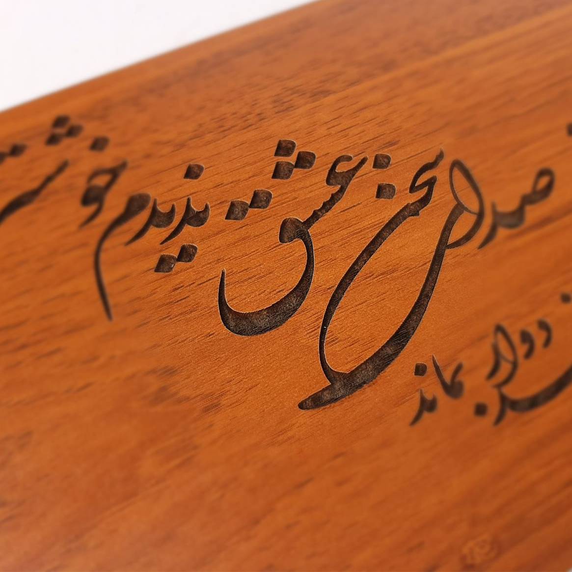 Price and Buy Wooden Box for Gift Giving with the Persian Calligraphy Pattern Elegance - Image 4