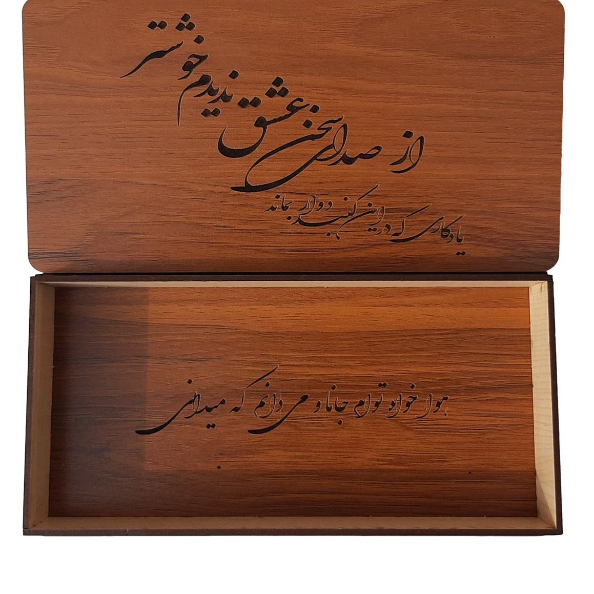 Price and Buy Wooden Box for Gift Giving with the Persian Calligraphy Pattern Elegance - Image 6